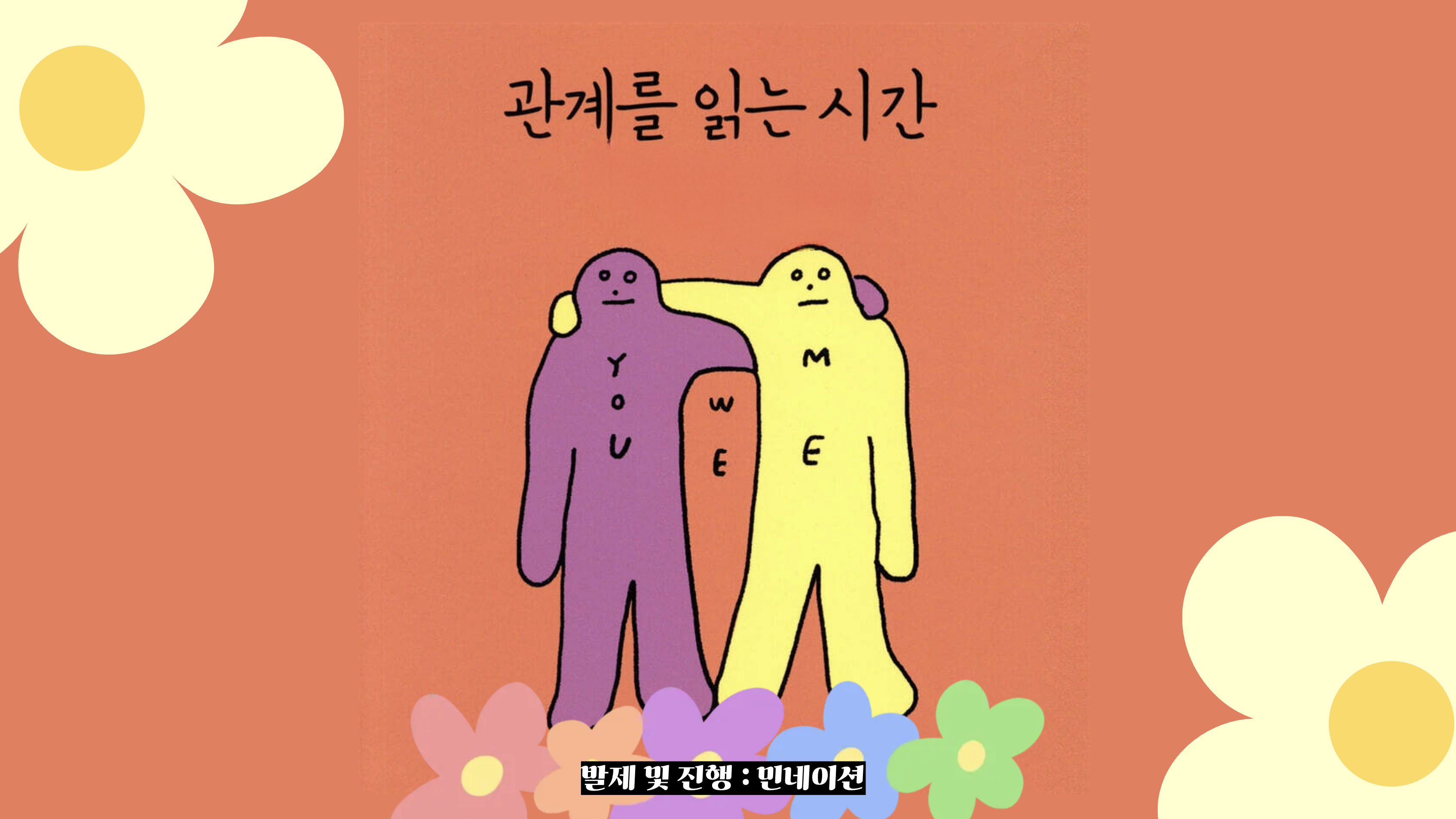 추가 안내 이미지